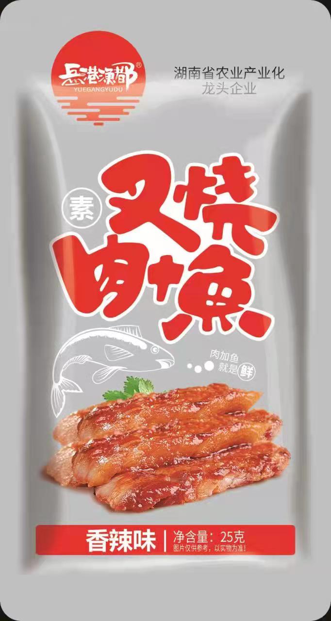 25G叉燒肉加魚（香辣味）